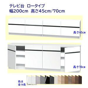 er [{[h/~h{[h 200cm 45cm /70cm i Jݒuz