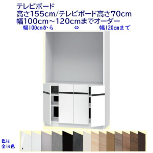 er{[h @I[_[100`120cm 155cm /er{[h70cm i Jݒuz