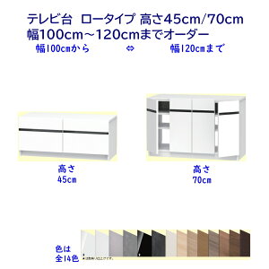 I[_[ er [{[h/~h{[h 100`120cm 45cm /70cm i