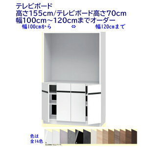 er{[h @I[_[100`120cm 155cm /er{[h70cm i Jݒuz