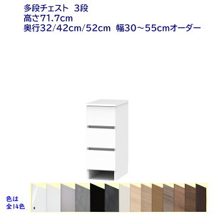 h[`FXg/Tj^[`FXg o3i(71.7cm) I[_[30cm`55cm s32cm /42cm /52cm i Jݒuz