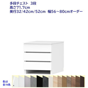 h[`FXg/Tj^[`FXg o3i(71.7cm) I[_[56`80cm s32cm,42cm,52cm i Jݒuz