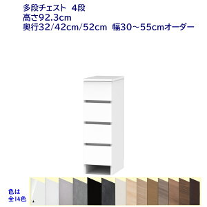 h[`FXg/Tj^[`FXg o4i(92.3cm) I[_[30`55cm s32cm /42cm /52cm i Jݒuz