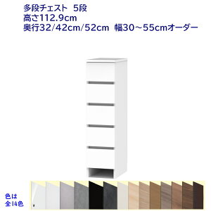 h[`FXg/Tj^[`FXg 5i(112.9cm) I[_[30`55cm s32cm /42cm /52cm i Jݒuz