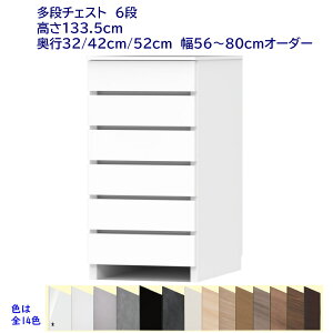 h[`FXg/Tj^[`FXg 6i(133.5cm) I[_[56`80cm s32cm /42cm /52cm i Jݒuz