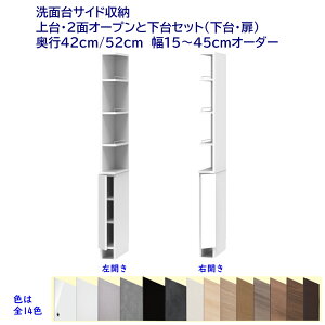 ʑTCh[nC^Cv(190cm) t[{I[vI I[_[15`45cm s42cm /52cm i Jݒuz