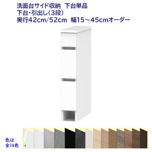 ʑTCh[[^Cv(80cm) 3i`FXg I[_[15`45cm s42cm /52cm i Jݒuz