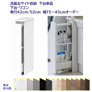 ʑTCh[[^Cv(80cm) [[to[ I[_[15`45cm s42cm /52cm i Jݒuz