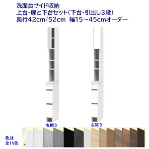 ʑTCh[nC^Cv(190cm) o3i[{t[ I[_[15`45cm s42cm /52cm i Jݒuz