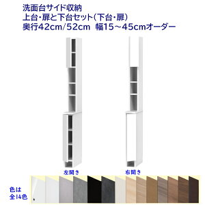 ʑTCh[nC^Cv(190cm) ЊJ[I{ t[ I[_[15`45cm s42cm /52cm i Jݒuz