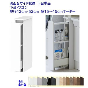 ʑTCh[[^Cv(80cm) [[to[ I[_[15`45cm s42cm /52cm i