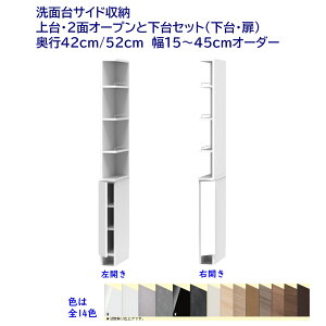 ʑTCh[nC^Cv(190cm) t[{I[vI I[_[15`45cm s42cm /52cm i Jݒuz