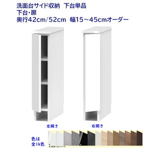 ʑTCh[[^Cv(80cm) ЊJ[I I[_[15`45cm s42cm /52cm i