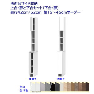 ʑTCh[nC^Cv(190cm) ЊJ[I{ t[ I[_[15`45cm s42cm /52cm i Jݒuz