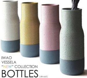 y݌ɕiz (Lc) P BOTTLES({gY) AM-350