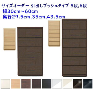 TCYI[_[[`FXg o5i,6i 30-60cm(1cmP) s3TCY(29.5cm,35cm,43.5cm) 9F ߗގ[Ƌ,,X`FXg i