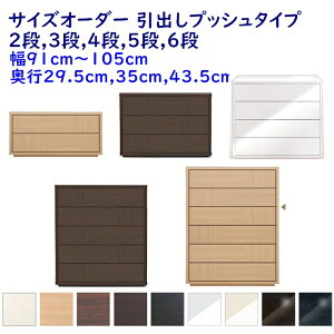 TCYI[_[ `FXgTCYI[_[ o2i,3i,4i,5i,6i 91-105cm(1cmP) s3TCY(29.5cm,35cm,43.5cm) 9F ߗގ[Ƌ, i