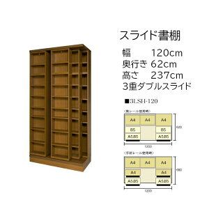 {̑ʎ[ XChI (XCh{I) @ 237cm 120cm 3dXCh 3LSH-120 y󒍐Yiz