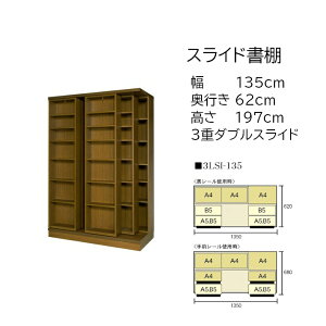 {̑ʎ[ XChI (XCh{I) @ 197cm 135cm 3dXCh 3LSI-135 y󒍐Yiz