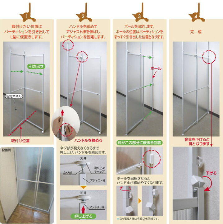 楽天市場】猫 脱走防止パーティションCatCatch（キャキャ）【森村金属  
