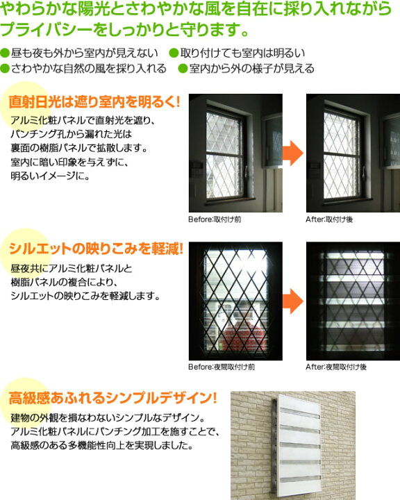 楽天市場】サンシャインウォール規格品 W-01〜05【森村金属 モリソン  
