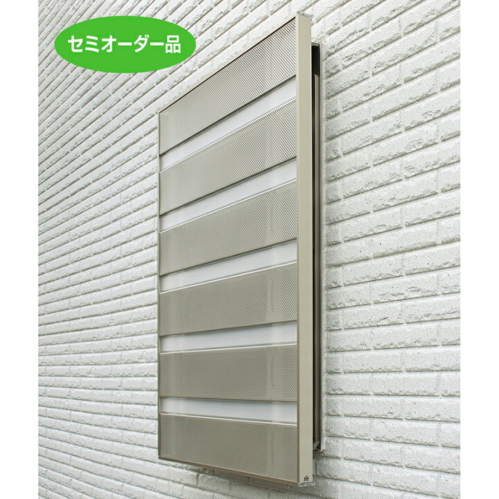 楽天市場】サンシャインウォールセミオーダー品 W-06 1〜10 【森村金属 