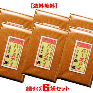 yzo[YAC60g×6܃Zbg@GXjbNȗƑsX̔hhqłBBird Eye(o[hAC)Birds' Eye(o[YAC)z֔łB