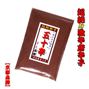 �y���������z�܏\�h(��������)30g�ܓ�(�`���b�N�t�|���ܓ�)(���[����)�@[���]�ꖡ��50�{�I�n�o�l����2�{�h��(�u�[�g�W�����L�A��)���h�q���B���X�ň�Ԑh���Ƃ����炵���ł��戵���d���ӂ�