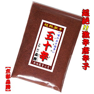 �y���������z�܏\�h(��������)60g�ܓ�(�`���b�N�t�|���ܓ�)(���[����)�@[���]�ꖡ��50�{�I�n�o�l����2�{�h��(�u�[�g�W�����L�A��)���h�q���B���X�ň�Ԑh���Ƃ����炵���ł��戵���d���ӂ�