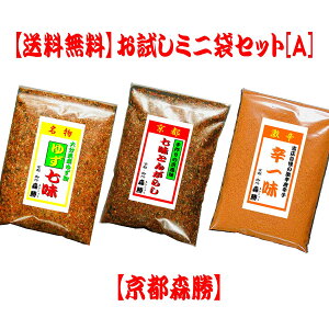 �y���������z�������~�j��3�_�Z�b�g(���[����)�@(�����w��s��)[A�Z�b�g]�E���s�̎����E�䂸�����E�R�������E���Y�����E�o�[�Y�A�C�E�䂸�ꖡ�E�ꖡ���h�q�E�h�ꖡ�Ȃǂ���3�i���I���B��