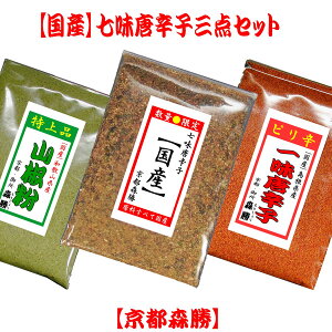 yYzhq3_Zbg()@Y(ޗׂčY)ƍYR(a̎RY)ƍYꖡ(Y)̃Zbg͂D݂ō킹܂B