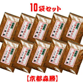 【送料無料】京七味15g×10袋セット(メール便発送) 　山椒(国産和歌山県)の香り京風味ご注文後にすり鉢で一つずつお好みに合わせて丁寧にお作りします。日時指定不可・京都産直便(ポイント)