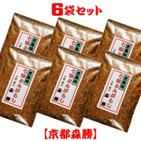 【京七味15g】6袋セット 　山椒(国産和歌山県)の香り京風味ご注文後にすり鉢で一つずつお好みに合わせて丁寧にお作りしています。京都産直便(ポイント)