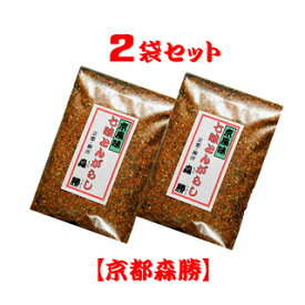 【京七味15g】2袋セット　山椒(国産和歌山県)の香り京風味ご注文後にすり鉢で一つずつお好みに合わせて丁寧にお作りしています。京都産直便(ポイント)