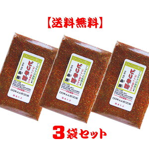 yzrh(Rhq)10g×3܃Zbg([)@RƈꖡuhBЂƖ{ЂƖ񖡂łȂrr̖ɂ܂Ƃ߂܂Bws154