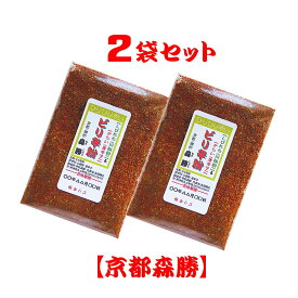 【ビリ辛粉(山椒唐辛子)】10g袋×2袋セット　特上山椒粉(和歌山県産)と一味唐辛子のブレンド。麻婆・麻辣などに。ひと味＋ひと味＝二味でなくブレンドしビリビリくる一つの味にまとめました。■お得■1袋(10g)540円×2袋＝1080円分が↓