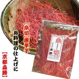 楽天市場 糸 唐辛子の通販 楽天市場 糸 唐辛子の通販