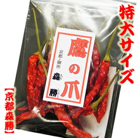 楽天市場 鷹の爪 食品 の通販