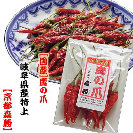 楽天市場 鷹の爪 食品 の通販