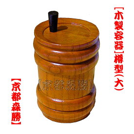 楽天市場 七味 容器の通販
