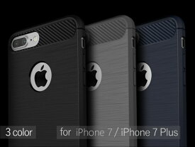 【全3色】iPhone7/8(4.7インチ)｜iPhone7Plus/8Plus(5.5インチ)カーボンファイバー風ソフトケース｜ シリコン 送料無料