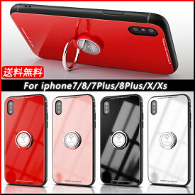 【全4色】iPhone7/8/6/6s iPhone7Plus/8Plus/6Plus/6sPlus iPhoneX/Xs iPhoneXs max iPhoneXr リング付き TPU素材+強化ガラス ハード ケース｜ストラップホール付ソフト カバー 送料無料