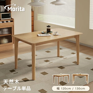 �y5 �N�ۏ؁z���C�ރ_�C�j���O�e�[�u�� 1.2m�E1.35m �����` �ؐ� 4 �l�|���E6 �l�|�� �i�`�������J���[ �k����