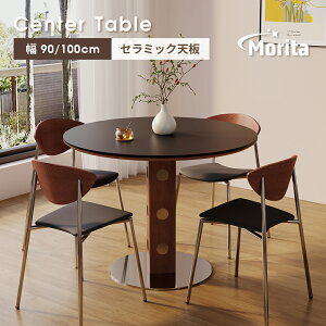 ダイニングテーブル 一本脚 黒」の人気商品一覧・価格比較 - 価格.com