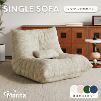 楽天市場】リーン ロゼ ソファー（サイズ（ソファ）1 ～ 1.5人掛け 
