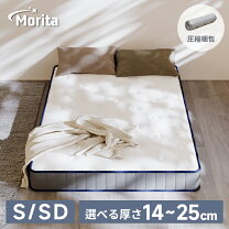 楽天市場】セミダブル マットレス 25cmの通販