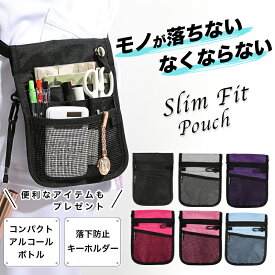 楽天市場 ナース ウエストポーチの通販