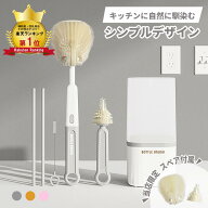 [楽天1位]哺乳瓶ブラシ シリコン ボトルブラシ シリコンブラシ スタンド ブラシ立て 洗浄 消毒 マイボト…