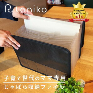 [yV5] [ t@C ސ Wot@C  ރP[X t@C[ vg[ hLgt@C ΂ LTCY ރP[X a4 ^ A4ގ[ t@C