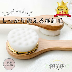 ＼1/24 20:00~先着50枚!半額クーポン／[ランキング3冠]ボディブラシ ボディーブラシ 背中 極細毛 ブラシ シルク 柔らか 柔らかい 背中 ニキビ お風呂 曲柄 ロングハンドル あかすり スパ スキンケア バス 風呂 グッズ